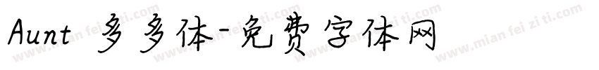 Aunt 多多体字体转换